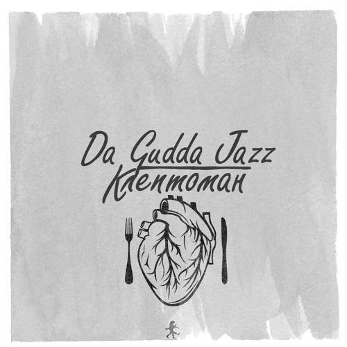 Da Gudda Jazz - Клептоман (2015) скачать и слушать онлайн